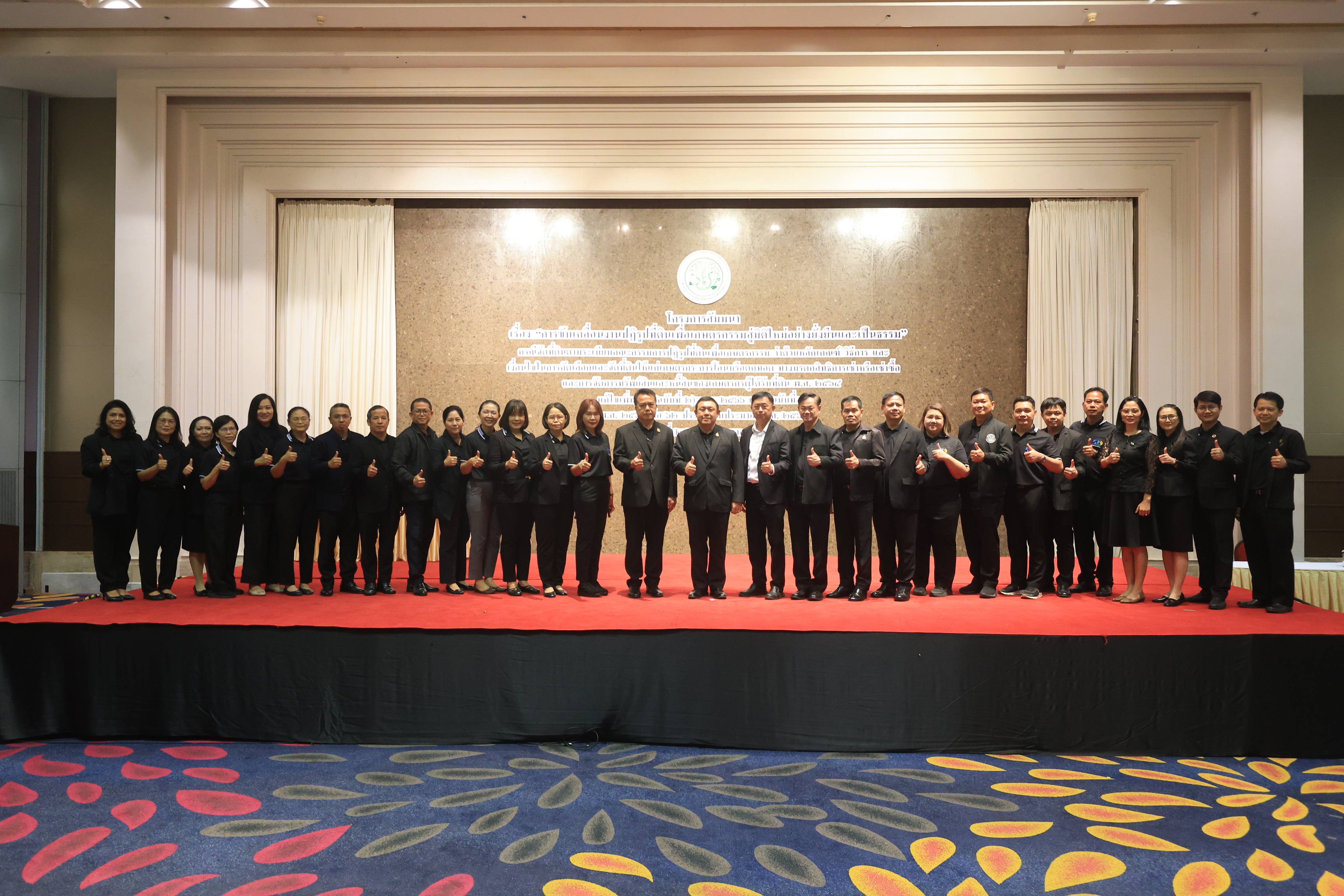 title - รมช.วัชระพล สั่งเร่งดำเนินการ บริหารจัดการที่ดินและดิน มอบสิทธิในที่ดินทำกินให้แก่เกษตรกร
